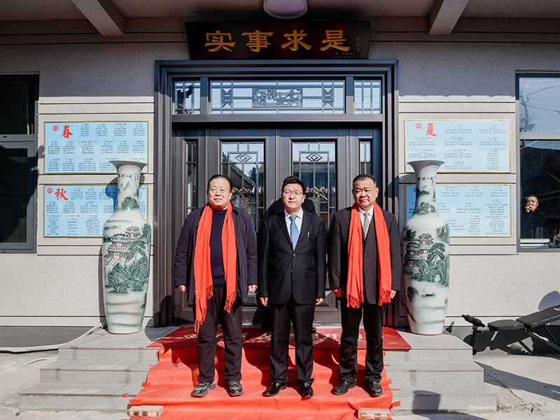 书院成立活动相册（一）