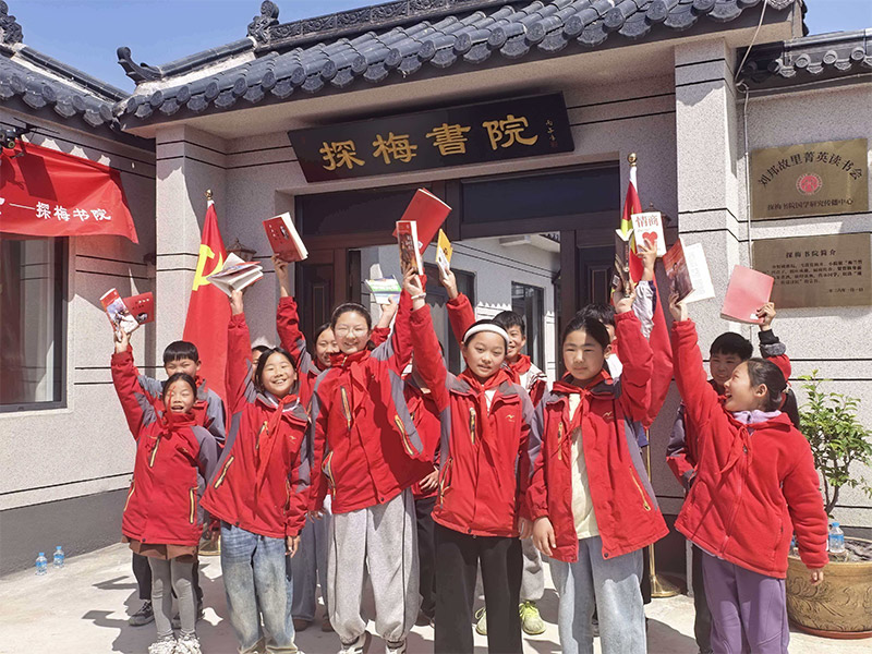 世界读书日，丰县王沟镇单楼小学师生到探梅书院研学