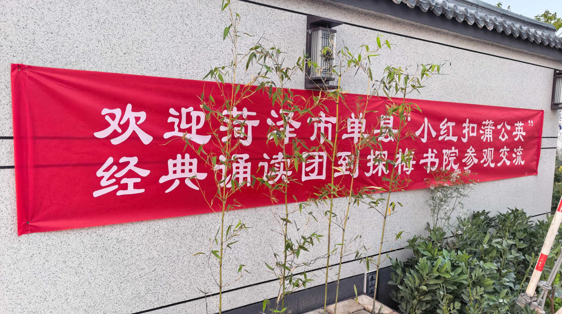 丰县王沟镇单楼街朱贵阳捐赠26本书