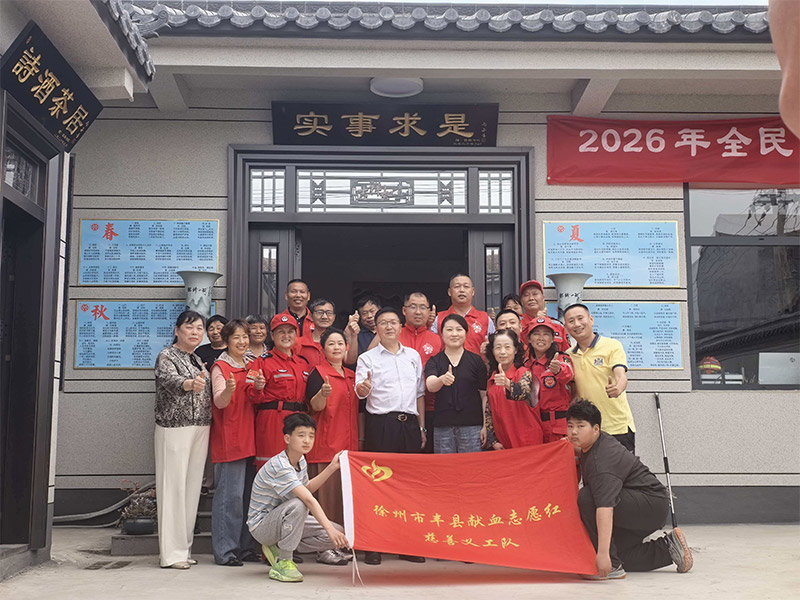 感谢三支爱心志愿者团队的大力支持