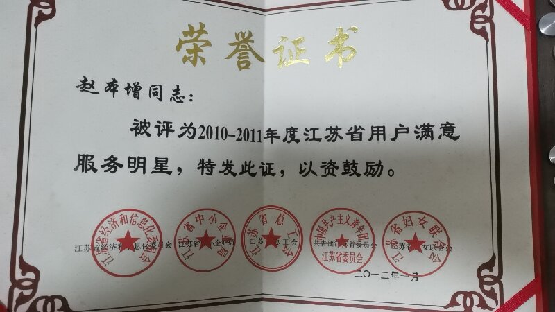 赵本增邮政三农服务站 质量信誉辐射三省