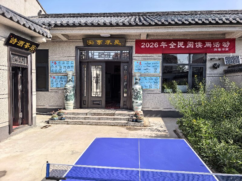5月25日江苏省最美医务工作者孙绪峰捐书6册