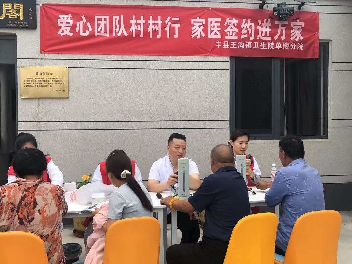 江苏最美医务工作者孙绪峰带7人团队到探梅书院义诊