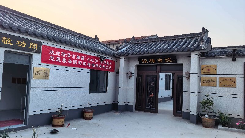 王沟中学校长李广帅莅临探梅书院参观考察