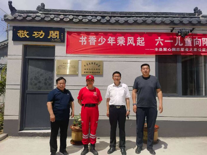 探梅书院庆祝六一儿童节活动圆满结束
