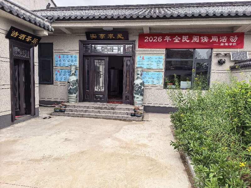 心系乡村书香 党员捐书暖童心
