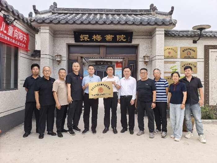 丰县文联探梅书院文艺创作采风基地成立