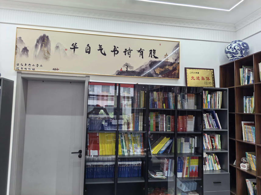 一本好书便是一盏明灯