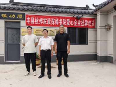 爱心人士李长旺邓宝军支助暑假第二课堂