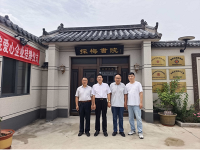 丰县北京流动党员综合党委务实助暑假学子研学